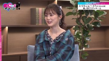 230210 CunE!! – ex-Nogizaka46 Ikuta Erika Cut – HD.mp4-00002
