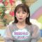 230210 Ijime wo Knock Out – ex-AKB48 Takahashi Minami – HD.mp4-00001