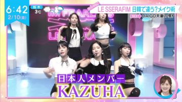 230210 LE SSERAFIM’s TV News – ZIP! – HD.mp4-00003