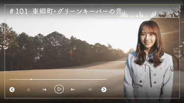 230210 Nogizaka46 Sato Kaede Neiroisan ~Aichi 69-shiku Chouson no Oto Atsume~ 101 – Nogizaka46 Sato Kaede – HD