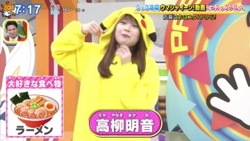 230210 Oha Suta – ex-SKE48 Takayanagi Akane – HD.mp4-00002