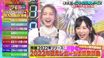 230210 Ookami Shounen – AKB48 Honda Hitomi, Oguri Yui – HD.mp4-00003