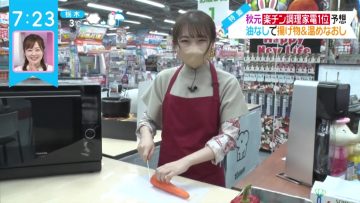 230210 ZIP! – Nogizaka46 Akimoto Manatsu Cut – HD.mp4-00005
