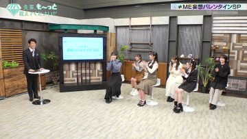 230210 ≠ME Senpai, Mo~tto Oshietekudasai!! – HD.mp4-00001