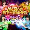 230211 AKB48 Tenkaichi HADO-kai Final Season DAY6 – FHD.mp4-00001