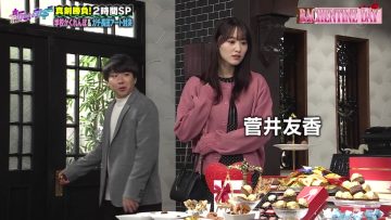 230211 Atarashii Kagi 2Hours SP – ex-Sakurazaka46 Sugai Yuuka – Cut – HD.mp4-00002