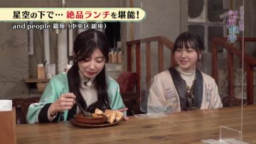230211 Gururi Tokyo Edo Sanpo – ex-AKB48 Muto Tomu – HD.mp4-00013