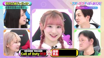 230211 I ＝ Love! Gaming ~oo-san ga Online ni Narimashita~ – ＝LOVE – HD.mp4-00003