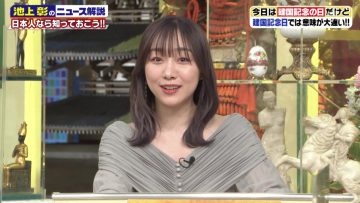 230211 Ikegami Akira no News Sodattanoka!! – ex-SKE48 Suda Akari – HD.mp4-00001
