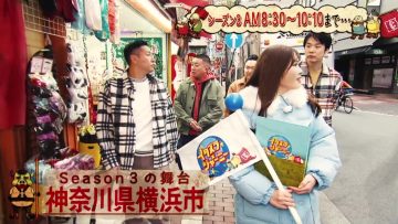 230211 Itazura Journey – NMB48 Shibuya Nagisa – HD.mp4-00008