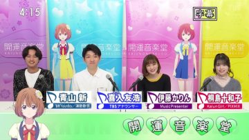 230211 Kaiun Ongakudo – ex-Nogizaka46 Ito Karin – HD.mp4-00004