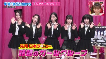 230211 King’s Brunch – LE SSERAFIM Cut – HD.mp4-00001