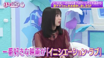 230211 Kyoccorohee Masterpiece Selection – Hinatazaka46 Saito Kyoko – HD.mp4-00003