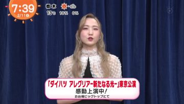 230211 Mezamashi Doyoubi – AKB48 Honda Hitomi – HD.mp4-00005