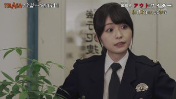 230211 Sai Shuushou totsunyuu! Dakedo Mada Maniau ‘Keishicho Outsider’ Special Digest! – ex-Keyakizaka46 Nagahama Neru – HD.mp4-00010