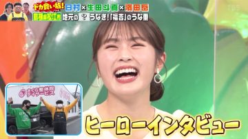 230212 Bananaman no Sekkaku Gourmet – NMB48 Shibuya Nagisa – HD.mp4-00012
