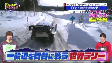 230212 EXIT no Motor Sports Ouen Sengen – ex-SKE48 Shibata Aya – HD.mp4-00013