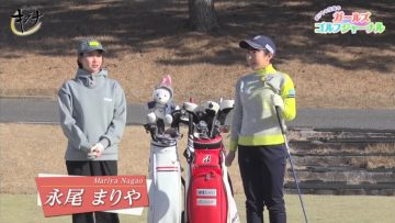 230212 Golf no Kizuna – ex-AKB48 Nagao Mariya – HD.mp4-00007