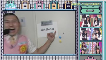 230212 Hinatazaka de Aimashou – FHD.mp4-00001