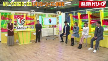 230212 Nettou! M League – ex-SKE48 Suda Akari & ≠ME Ogi Hana – HD.mp4-00001