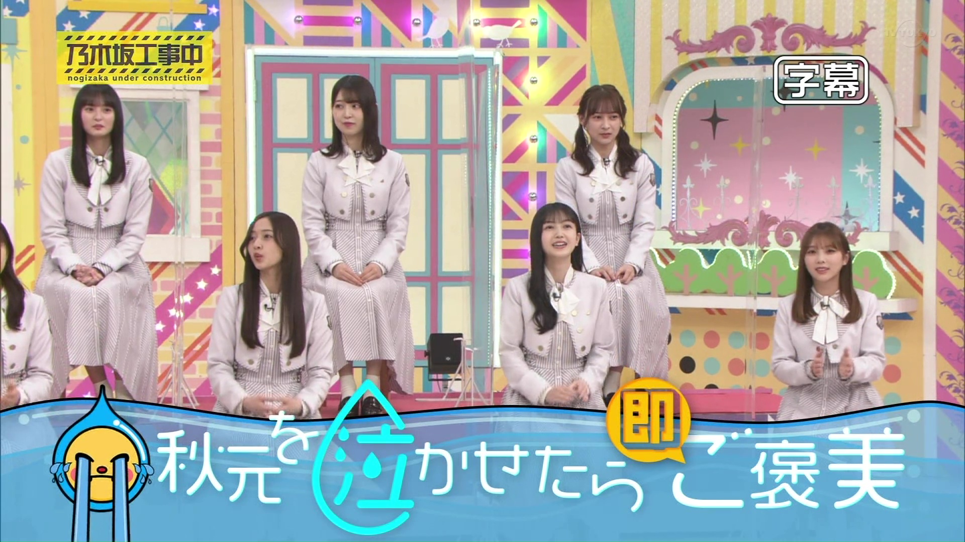 230212 乃木坂工事中 #398 | Nogizaka Koujichuu (Nogizaka Under Construction) #398 (2023-02-12) • ４８＆４６ Video