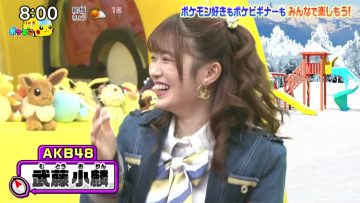 230212 Pokemon to Doko Iku! – AKB48 Muto Orin – HD.mp4-00006
