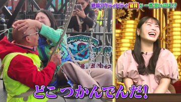 230212 Sekai no Yaba Sugi! Price Quiz – NMB48 Shibuya Nagisa – HD.mp4-00007