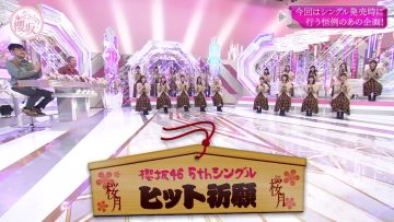 230212 Soko Magattara, Sakurazaka – FHD.mp4-00001