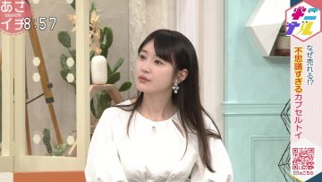 230213 Asaichi – ex-Nogizaka46 Takayama Kazumi – HD.mp4-00004