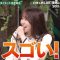 230213 Getsuyou no Kaeru, Taikai wo Shiru. – ex-HKT48 Sashihara Rino – HD.mp4-00010