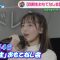 230213 Hinatazaka46’s TV News – THE TIME – FHD.mp4-00003