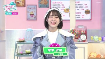 230213 Numa ni Hamatte Kiite Mita – ≠ME Ogi Hana – HD.mp4-00007