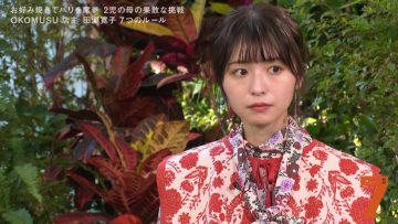 230214 7 Rules – ex-Keyakizaka46 Nagahama Neru – HD.mp4-00014