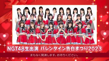 230214 NGT48 Live Appearance Valentine Confession Festival 2023 – HD.mp4-00018