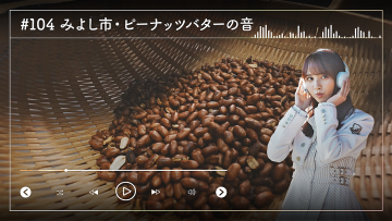 230214 Nogizaka46 Sato Kaede Neiroisan ~Aichi 69-shiku Chouson no Oto Atsume~ 104 – Nogizaka46 Sato Kaede – HD