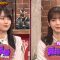 230214 Nogizaka46 to Dance Battles – HD.mp4-00015