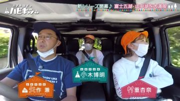 230214 Ogiyahagi no Hapikyan – ex-HKT48 Murashige Anna – HD.mp4-00009