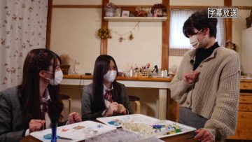 230214 SKE48 to Chotto Soko Made – HD.mp4-00022