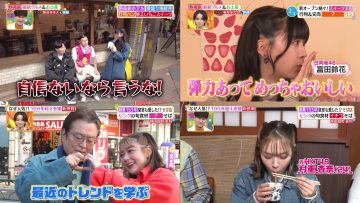 230215 Hirunandesu! – Hinatazaka46 Tomita Suzuka & ex-HKT48 Murashige Anna Cut – HD-tile