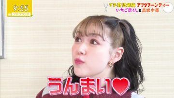 230215 Petit Brunch – ex-HKT48 Murashige Anna Cut – HD.mp4-00028