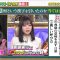 230215 Toudaiou – Nogizaka46 Kitagawa Yuri – HD.mp4-00009