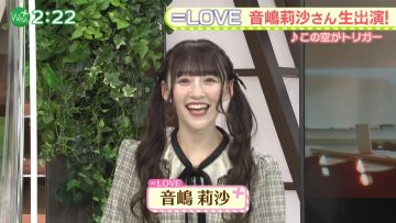 230215 Wish+ – ＝LOVE Otoshima Risa Cut – HD.mp4-00004
