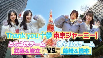 230216 AKB48 Nemousu TV Season 40 – HD.mp4-00010