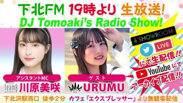 230216 DJ Tomoaki’s Radio Show! – AKB48 Kawahara Misaki – FHD.mp4-00009