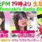 230216 DJ Tomoaki’s Radio Show! – AKB48 Kawahara Misaki – FHD.mp4-00009