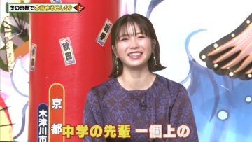 230216 Himitsu no Kenmin SHOW Kiwami! – ex-AKB48 Yokoyama Yui – HD.mp4-00002