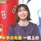 230216 Himitsu no Kenmin SHOW Kiwami! – ex-AKB48 Yokoyama Yui – HD.mp4-00002