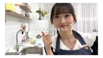 230216 Hitori de Dekirumon 5 – Nogizaka46 Ichinose Miku – FHD