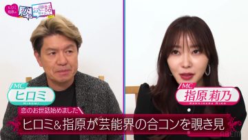 230216 NeoBuzz! Hiromi Sashihara no Koi no Osewa Hajimemashita – ex-HKT48 Sashihara Rino – HD.mp4-00001