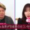 230216 NeoBuzz! Hiromi Sashihara no Koi no Osewa Hajimemashita – ex-HKT48 Sashihara Rino – HD.mp4-00001